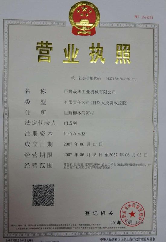 c(din)鿴Ԕ(x)Ϣ<br>(bio)}I(yng)I(y)(zh) xΔ(sh)2656
